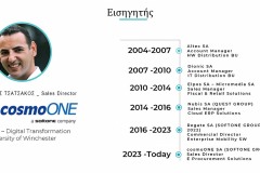 Ομιλία με θέμα "Business Software / E-Procurement", από τον κ. Τσατσάκο Γεώργιο, στο πλαίσιο του μαθήματος "Διεθνές Διεπιχειρησιακό Μάρκετινγκ και Διεθνής Εφοδιαστική Αλυσίδα" του ΜΒΑ του ΔΙΠΑΕ.