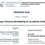 Ερευνητικό σεμινάριο “Crafting a Thesis and developing an academic footprint”, Πέμπτη 16/01/2025