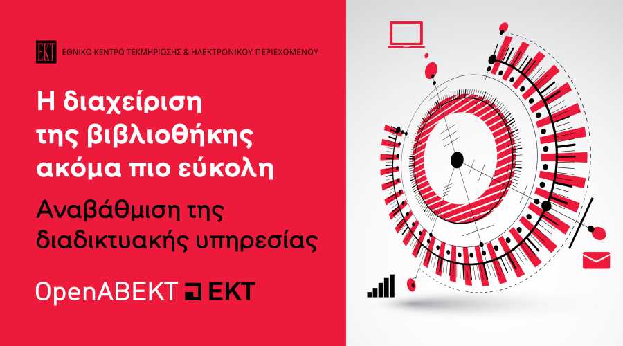 OpenAbekt