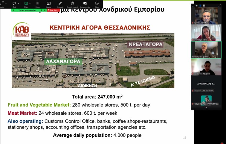 Παρουσίαση κ. Ιωάννη Χαραλαμπίδη, Προέδρου ΣΕΚΛΘ