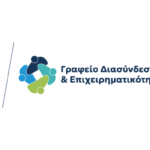 Εργαστήρια συμβουλευτικής